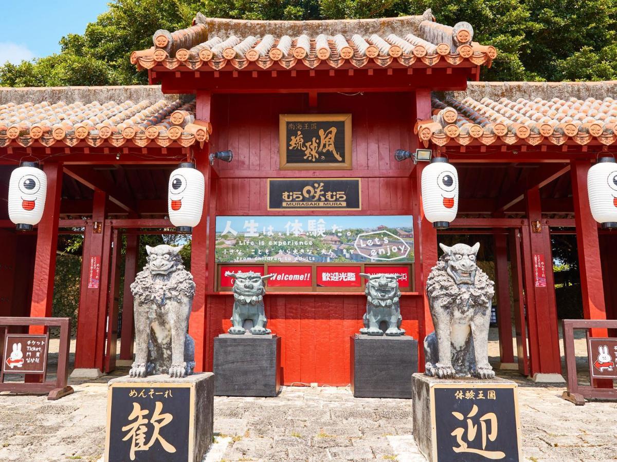 ミチ旅ホテル 読谷 Yomitan Exterior photo
